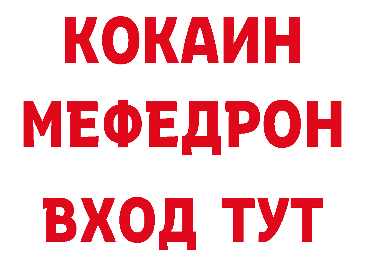 Кодеин напиток Lean (лин) как зайти это МЕГА Богородицк